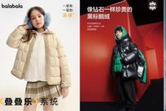 超越商業(yè)的想象力：巴拉巴拉“玩具羽絨”背后的品牌新視野