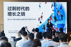 新生態(tài)、新平臺(tái)、新增長(zhǎng)｜鯨鴻動(dòng)能數(shù)智賦能品牌確定性增長(zhǎng)