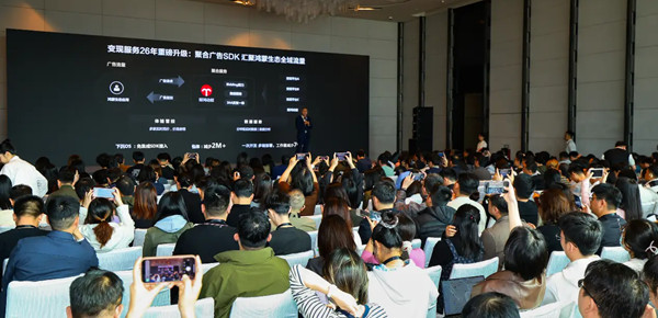 鴻蒙商業(yè)增長論壇：新生態(tài)、新平臺、新增長，鴻蒙生態(tài)的一體化商業(yè)全景圖