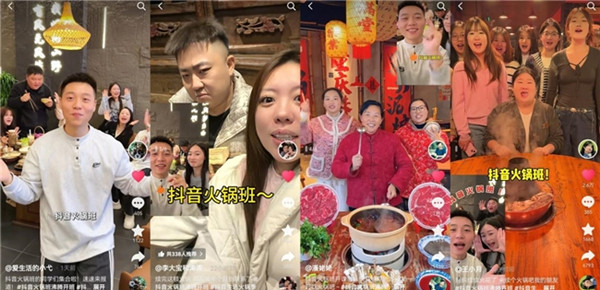 玩轉(zhuǎn)「抖音生活火鍋季」，火鍋班熱鬧開(kāi)課，更有多城沸騰接力狂歡